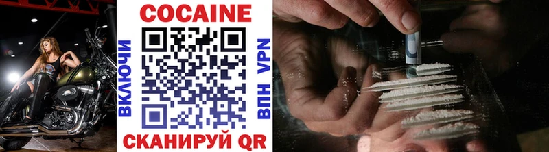 Купить наркотик Красноярск COCAIN  МЕФ  ГАШ 