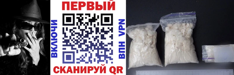darknet официальный сайт Красноярск Amphetamine VHQ мега зеркало