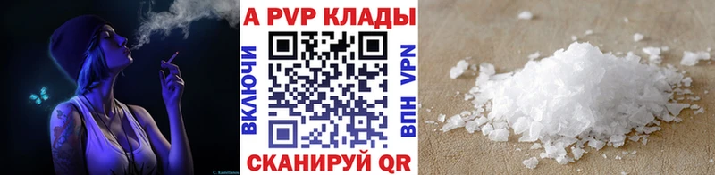 гидра   Красноярск  A PVP крисы CK 