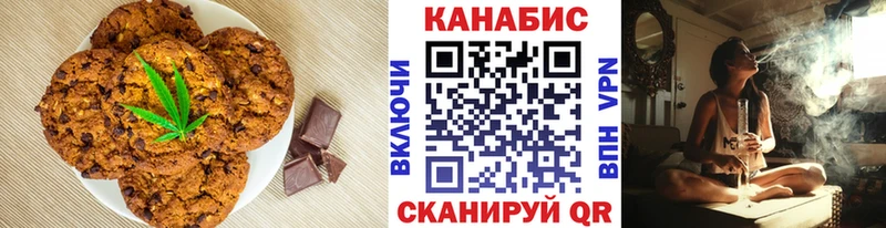 это официальный сайт  где продают   Красноярск  Cannafood конопля 