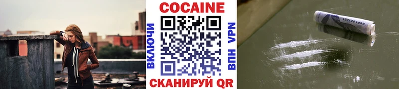 shop клад  Красноярск  КОКАИН FishScale  магазин продажи наркотиков 
