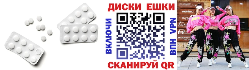 ЭКСТАЗИ TESLA  цена наркотик  ссылка на мегу ONION  Красноярск 