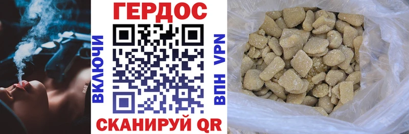 Героин герыч Красноярск