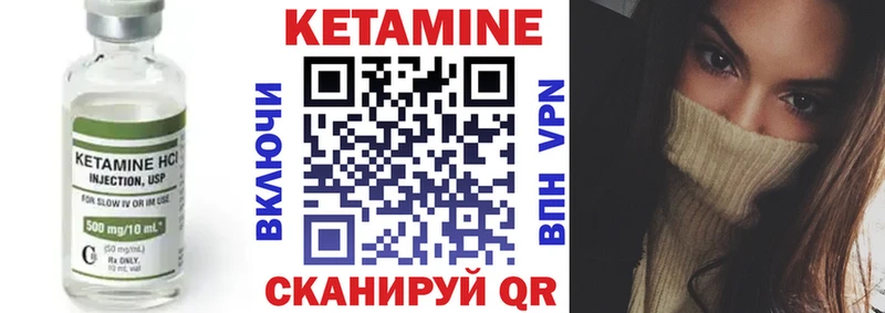 даркнет как зайти  Красноярск  Кетамин VHQ 