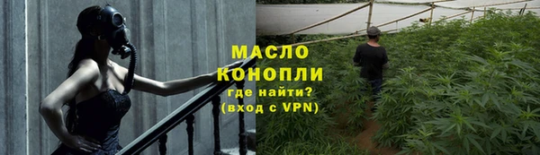 хмурый Богородицк