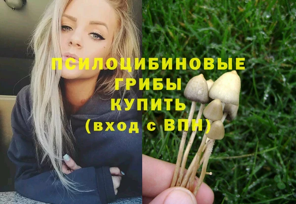 мефедрон мука Беломорск
