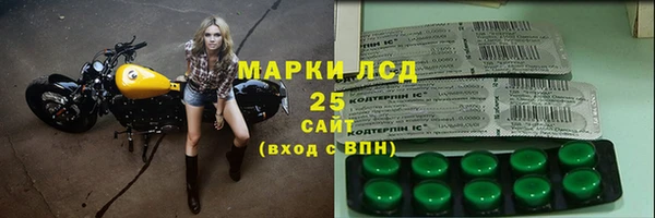 молекула духа Белокуриха