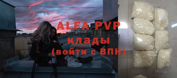 мефедрон мука Беломорск