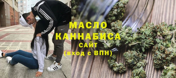 молекула духа Белокуриха