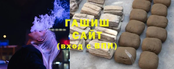 молекула духа Белокуриха