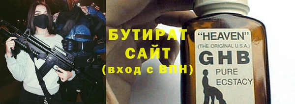 хмурый Богородицк