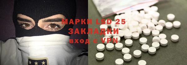мефедрон мука Беломорск