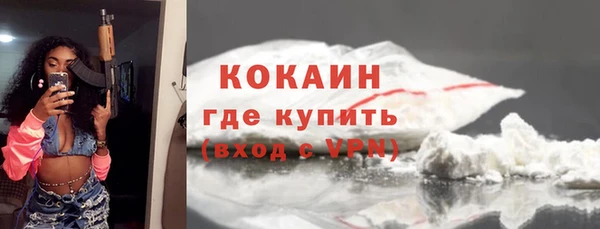 мефедрон мука Беломорск