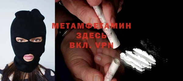 молекула духа Белокуриха