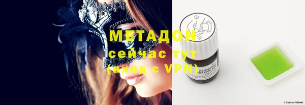 мефедрон мука Беломорск