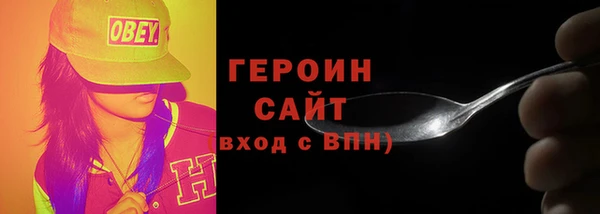 молекула духа Белокуриха