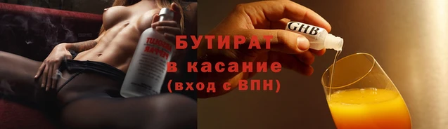 молекула духа Белокуриха