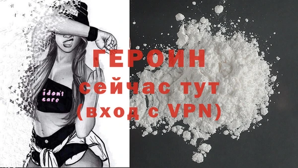молекула духа Белокуриха