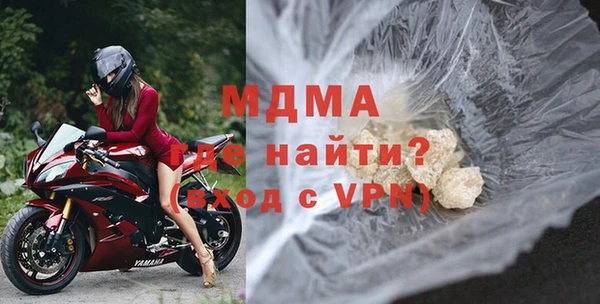 мефедрон мука Беломорск