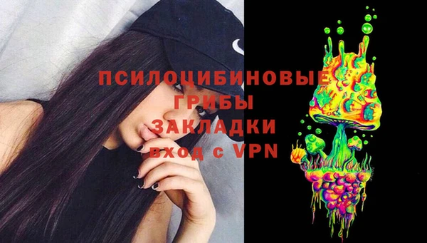 мефедрон мука Беломорск