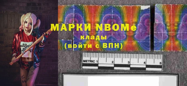 молекула духа Белокуриха