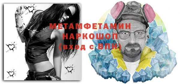 мефедрон Богданович
