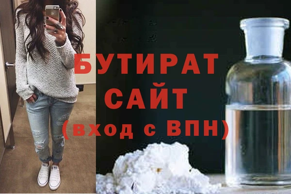 мефедрон мука Беломорск