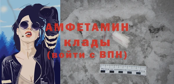 мефедрон Богданович