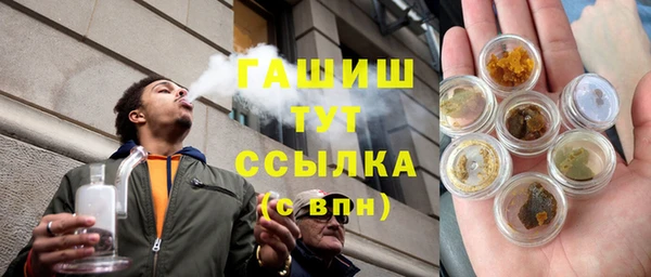 мефедрон мука Беломорск