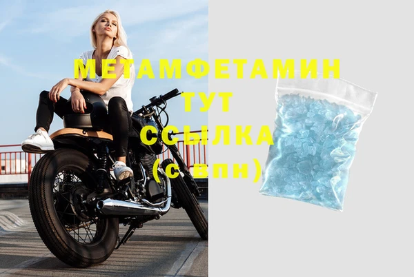 прущая мука Богородск