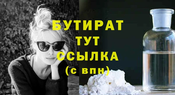 мефедрон мука Беломорск