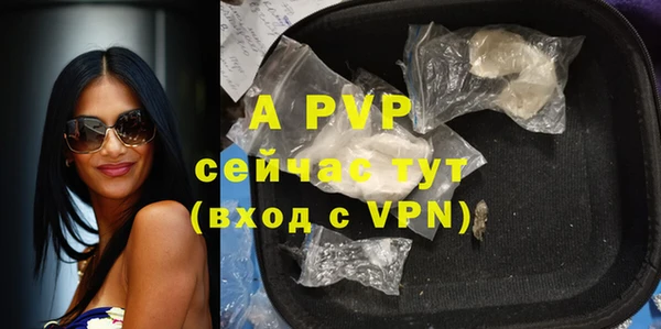 мефедрон мука Беломорск