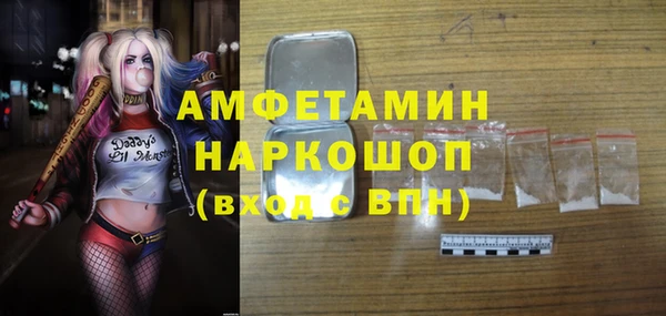 молекула духа Белокуриха