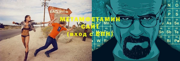 мефедрон мука Беломорск