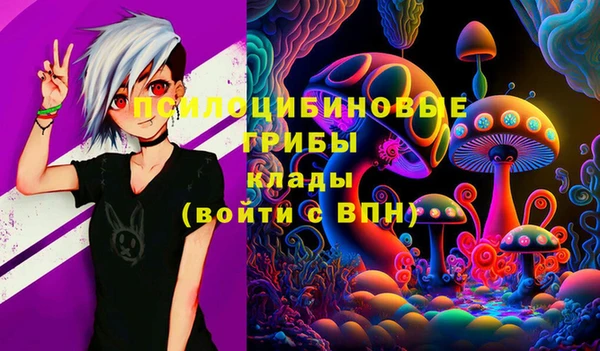 мефедрон мука Беломорск