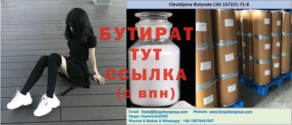 скорость Белоозёрский