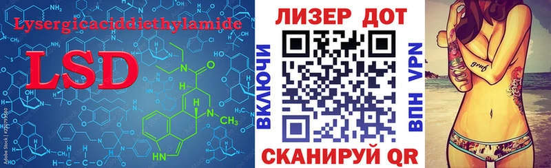 LSD-25 экстази ecstasy mega ССЫЛКА Красноярск как найти закладки