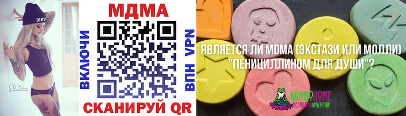 MDMA VHQ Красноярск