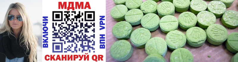 MDMA crystal  Красноярск 
