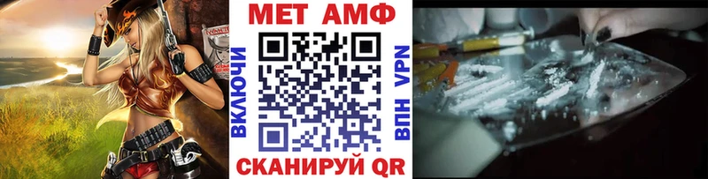 Метамфетамин кристалл  KRAKEN   Красноярск 