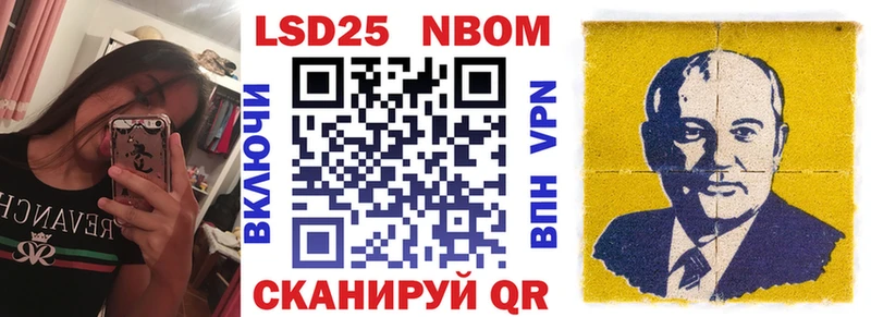 Наркотические марки 1500мкг  мега ССЫЛКА  Красноярск  купить наркотики цена 