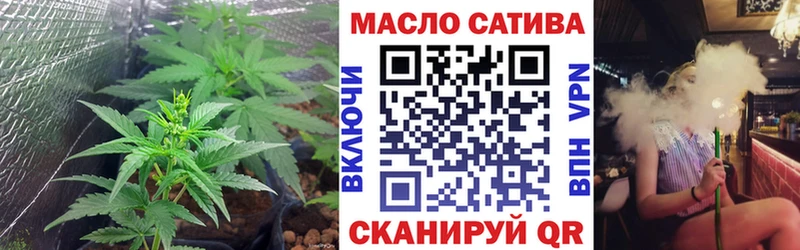 ТГК гашишное масло  darknet наркотические препараты  Красноярск 