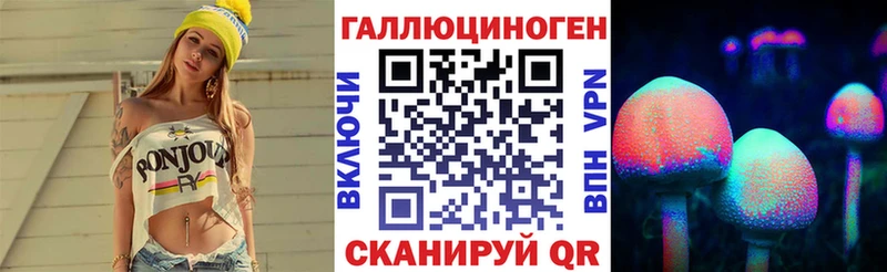 Псилоцибиновые грибы мухоморы  Красноярск 